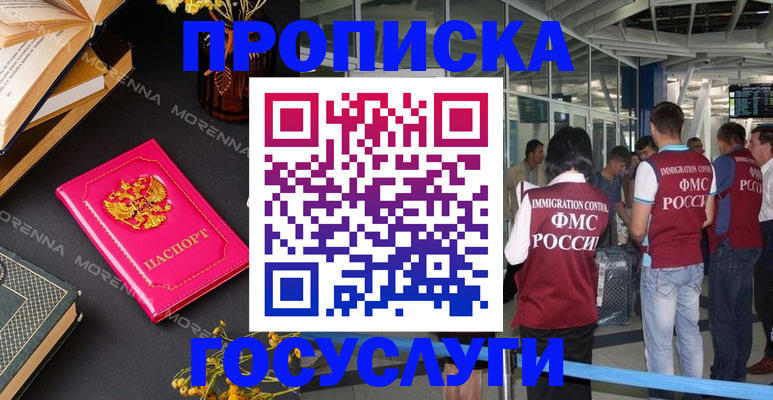 форма 3 в Алтае